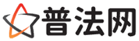 云浮律师网-云浮法律咨询,云浮离婚律师,云浮刑事律师,云浮房产律师,云浮法律顾问,云浮律师事务所
